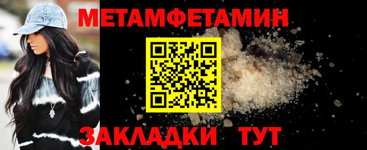 Amphetamine 97% Мурманск