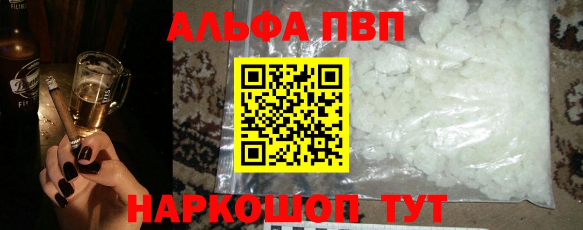 Мурманск  Экстази  Вход с VPN  КОКАИН  Меф МЯУ МЯУ   ГАШИШ  МАРИХУАНА 
