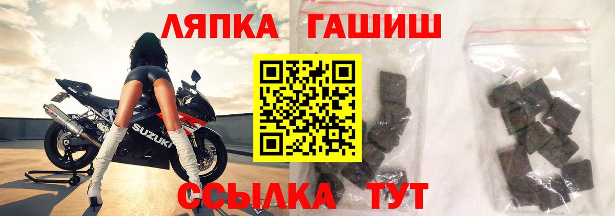 NBOMe Мурманск
