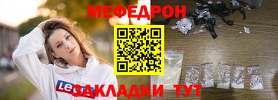 мет Бугуруслан