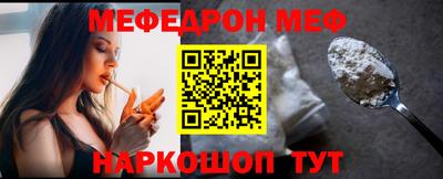 мет Бугуруслан