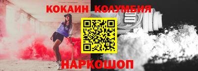 марихуана Будённовск
