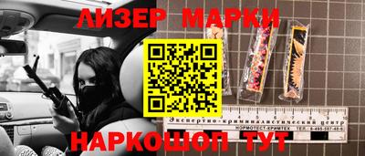 марихуана Будённовск