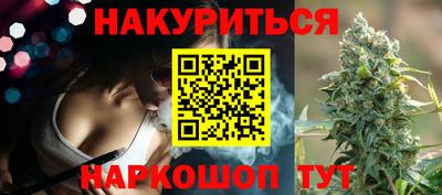 марихуана Будённовск
