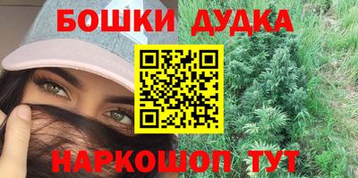 мет Бугуруслан