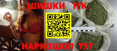 марихуана Будённовск