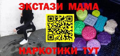 apvp Бузулук