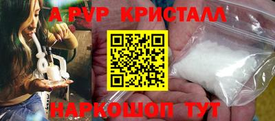 марихуана Будённовск