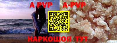 apvp Бузулук