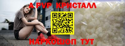 apvp Бузулук