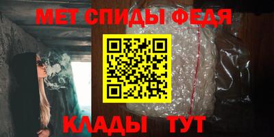 мет Бугуруслан