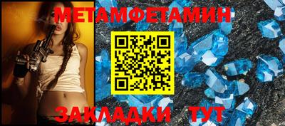 марихуана Будённовск