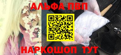 apvp Бузулук