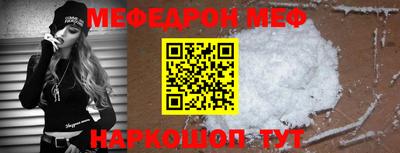мет Бугуруслан
