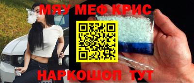 мет Бугуруслан