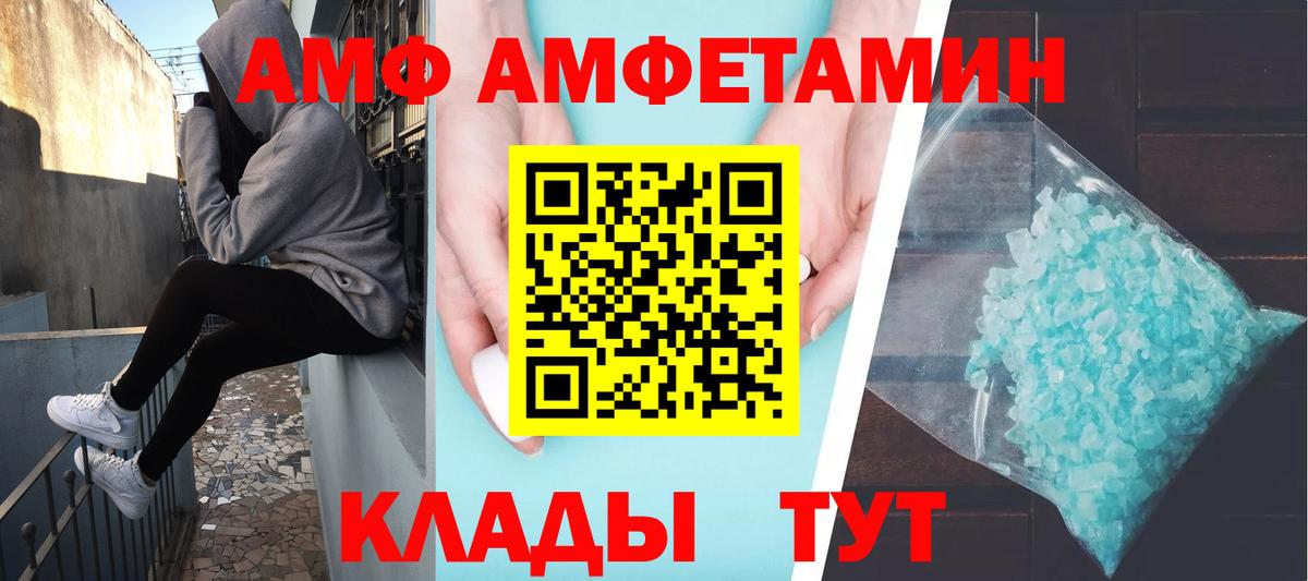 Первитин Декстрометамфетамин 99.9% Мурманск