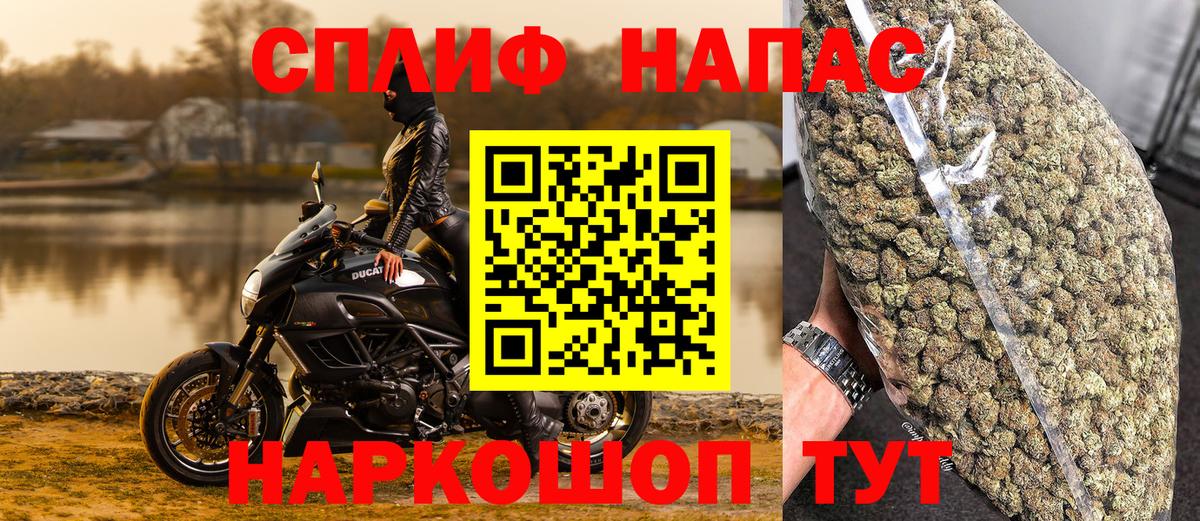 Каннабис Bruce Banner  Бошки марихуана индика  Вход с VPN  Мурманск  Марихуана Bruce Banner  Шишки марихуана план 